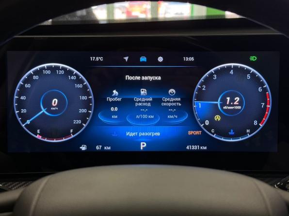 Chery Tiggo 7 Pro Max I Рестайлинг с пробегом 2024 года, цена 2 309 000 рублей, 41335 км, внедорожник, Автокод Объявления