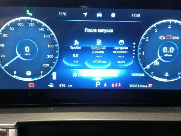 Chery Tiggo 8 Pro Max I Рестайлинг с пробегом 2023 года, цена 1 899 000 рублей, 108518 км, внедорожник, Автокод Объявления