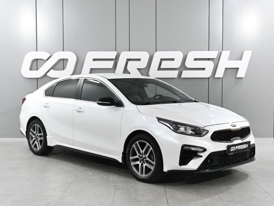 Kia Cerato IV Ростов-на-Дону  - изображение 1