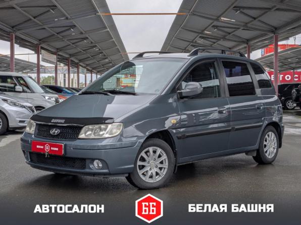 Hyundai Matrix I Рестайлинг с пробегом 2008 года, цена 570 000 рублей, 206000 км, компактвэн, Автокод Объявления