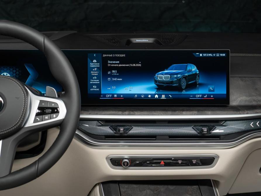 BMW X5 IV (G05/G18) Рестайлинг Москва  - изображение 15