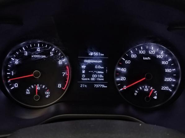Kia Rio IV с пробегом 2017 года, цена 1 315 000 рублей, 73773 км, седан, Автокод Объявления