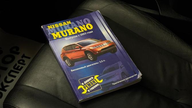 Nissan Murano I (Z50) с пробегом 2007 года, цена 490 000 рублей, 324103 км, внедорожник, Автокод Объявления