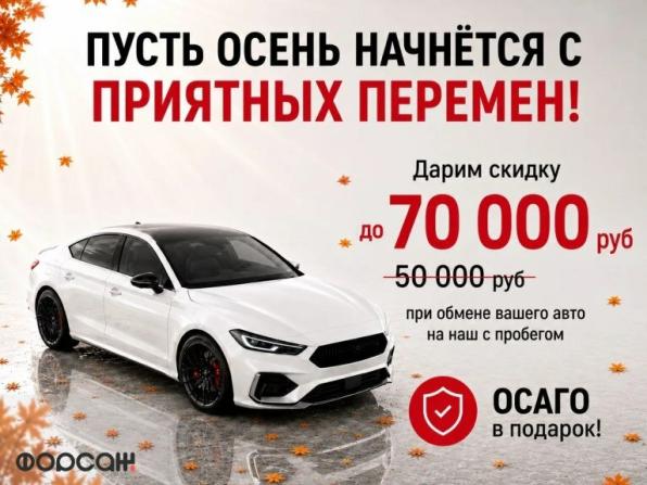 Haval Dargo I с пробегом 2024 года, цена 2 449 000 рублей, 49674 км, внедорожник, Автокод Объявления