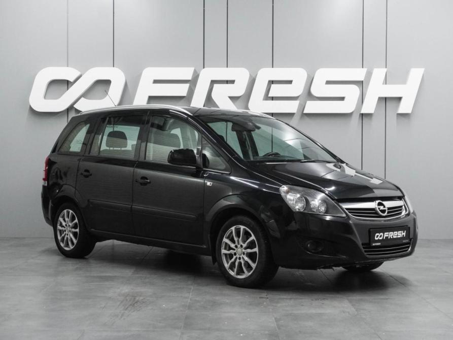 Opel Zafira B Рестайлинг Воронеж  - изображение 1