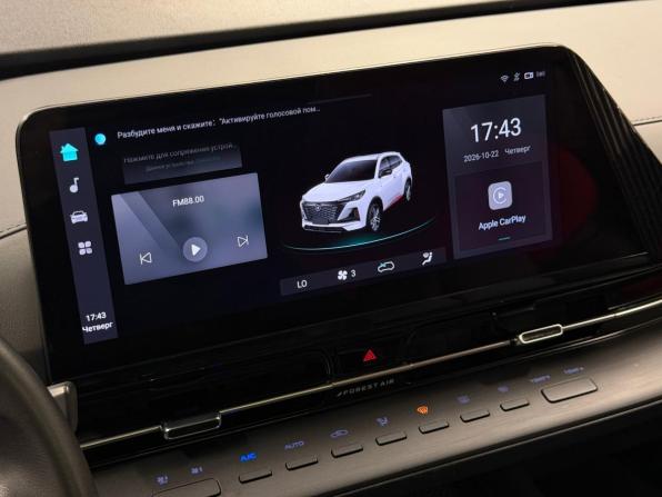 Changan CS55 Plus II с пробегом 2023 года, цена 1 848 000 рублей, 60566 км, внедорожник, Автокод Объявления
