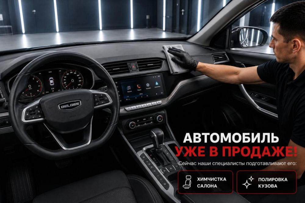 Belgee X50 Воронеж  - изображение 3