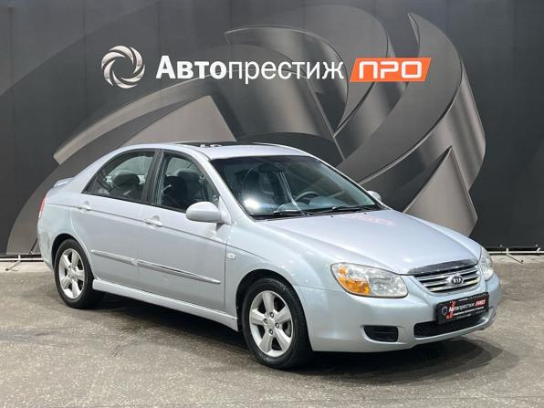 Kia Cerato I Рестайлинг с пробегом 2007 года, цена 684 000 рублей, 254000 км, седан, Автокод Объявления
