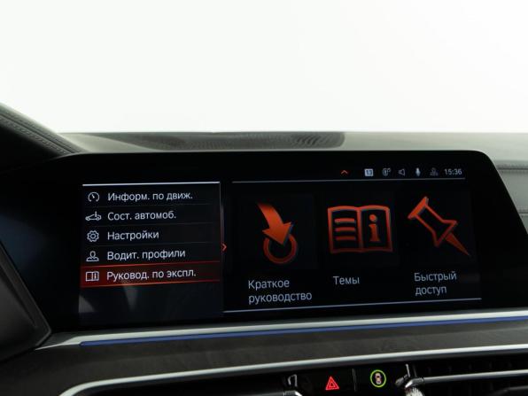 BMW X7 I (G07) с пробегом 2021 года, цена 9 384 434 рубля, 42721 км, внедорожник, Автокод Объявления
