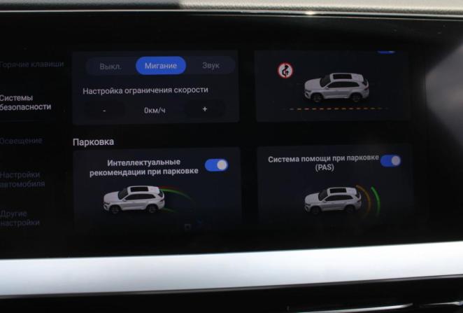 Geely Monjaro I с пробегом 2024 года, цена 3 525 000 рублей, 28748 км, внедорожник, Автокод Объявления