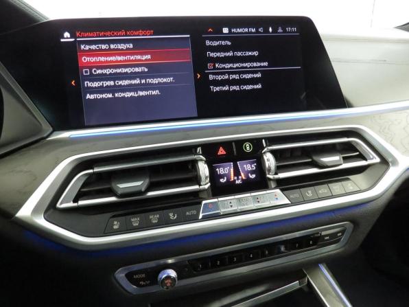 BMW X7 I (G07) с пробегом 2021 года, цена 9 480 000 рублей, 12220 км, внедорожник, Автокод Объявления