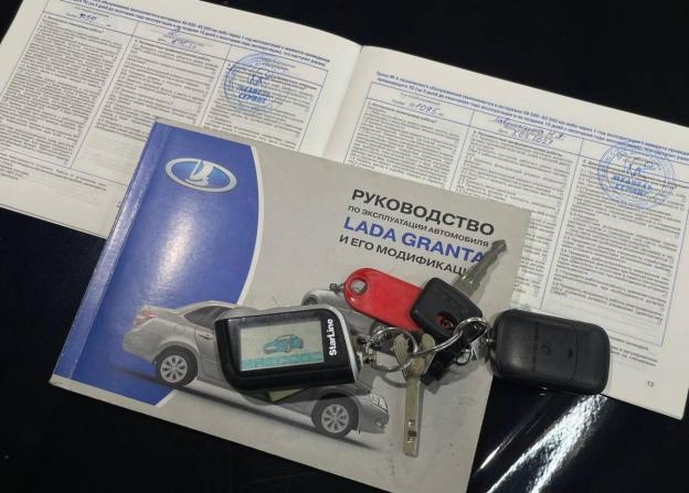Lada (ВАЗ) Granta I с пробегом 2016 года, цена 545 000 рублей, 77845 км, лифтбек, Автокод Объявления