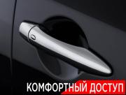 Infiniti QX70 Москва  - изображение 53