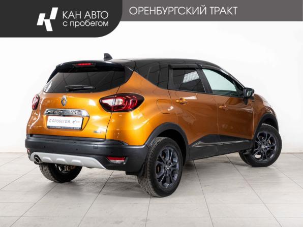 Renault Kaptur I Рестайлинг с пробегом 2021 года, цена 1 820 000 рублей, 82500 км, внедорожник, Автокод Объявления