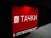 Toyota Raize I Иркутск  - изображение 47