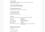 BMW X6 III (G06) Москва  - изображение 60