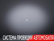 Mazda CX-8 I Рестайлинг Москва  - изображение 56
