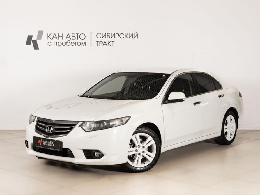 Honda Accord VIII Казань  - изображение 1