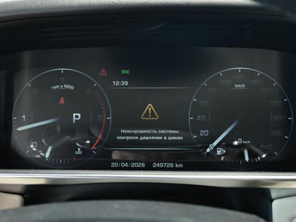 Land Rover Range Rover Sport II с пробегом 2015 года, цена 2 880 000 рублей, 249723 км, внедорожник, Автокод Объявления