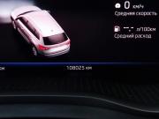 Skoda Kodiaq I Барнаул  - изображение 53