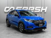 Honda Vezel I Рестайлинг Тюмень  - изображение 23
