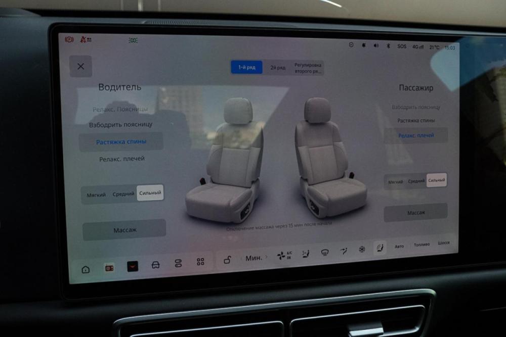 Li Auto (Lixiang) L7 I Рестайлинг Москва  - изображение 23