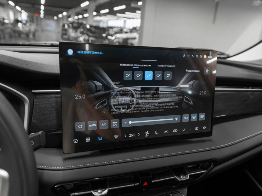 Changan CS75 Pro Москва  - изображение 21