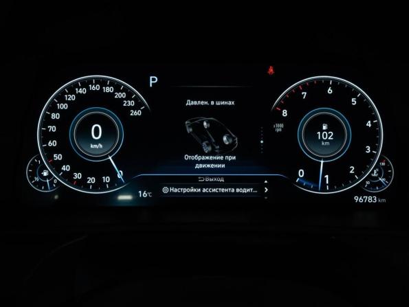 Hyundai Sonata VIII (DN8) с пробегом 2020 года, цена 2 469 000 рублей, 96783 км, седан, Автокод Объявления