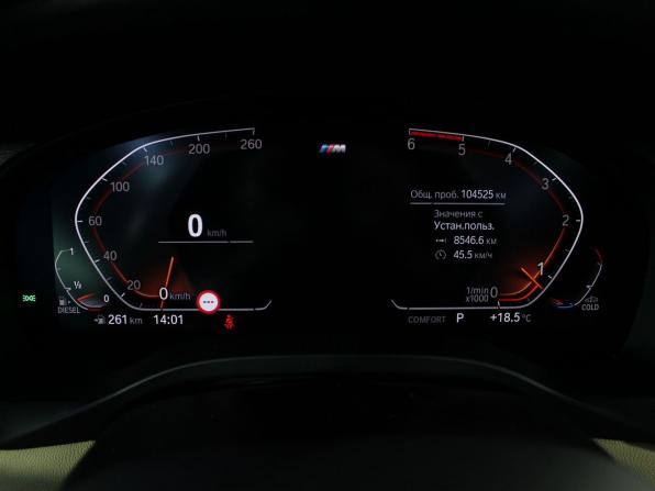 BMW X3 III (G01) с пробегом 2020 года, цена 4 850 000 рублей, 104523 км, внедорожник, Автокод Объявления