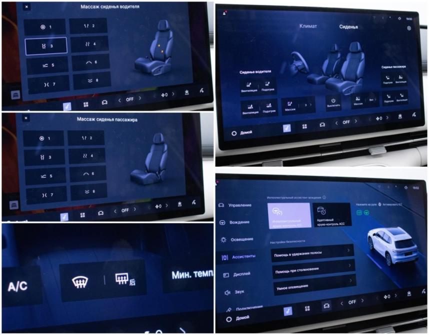 Geely Galaxy Starship 7 Москва  - изображение 18