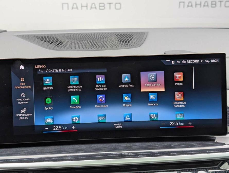 BMW X6 III (G06) Рестайлинг Москва  - изображение 15