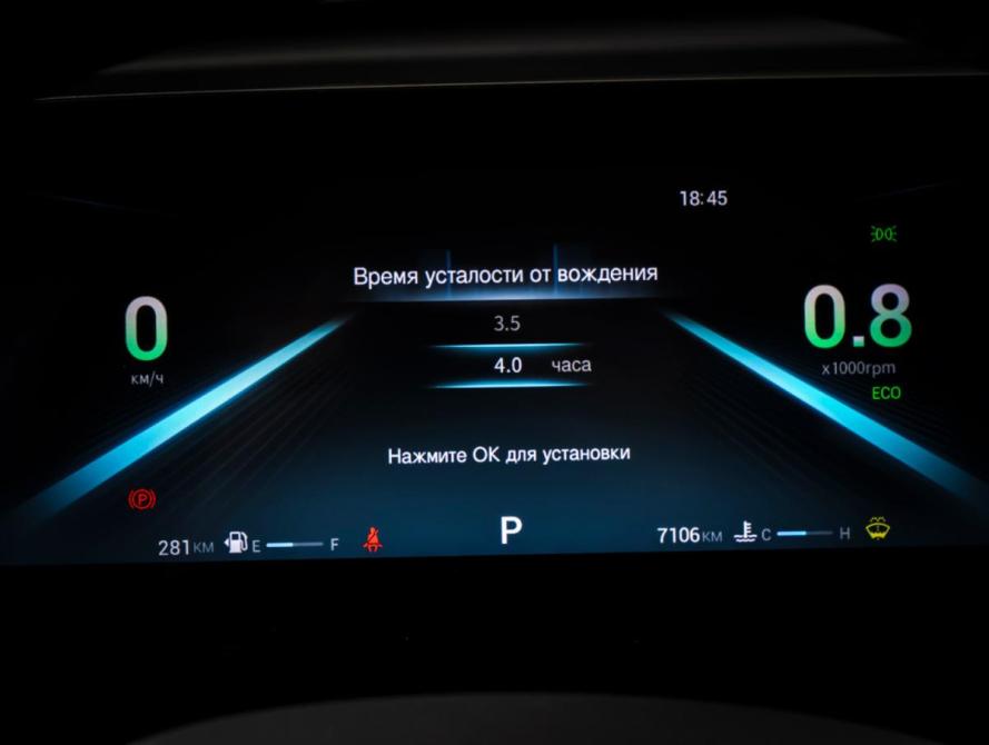 Omoda C5 I Рестайлинг Москва  - изображение 16