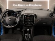 Renault Kaptur I Челябинск  - изображение 30