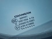 Changan CS75 Plus IV Волгоград  - изображение 51
