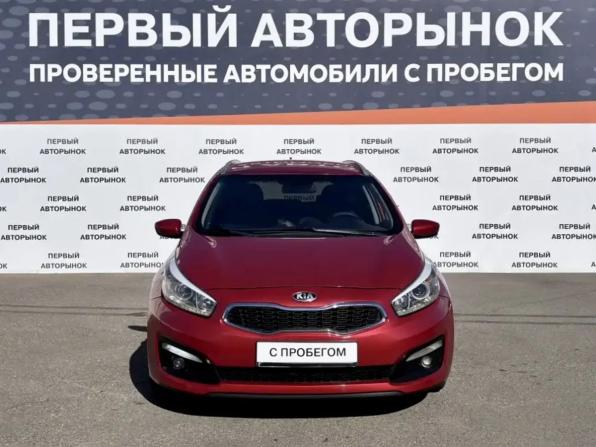 Kia Ceed II Рестайлинг с пробегом 2018 года, цена 1 150 000 рублей, 275644 км, универсал, Автокод Объявления