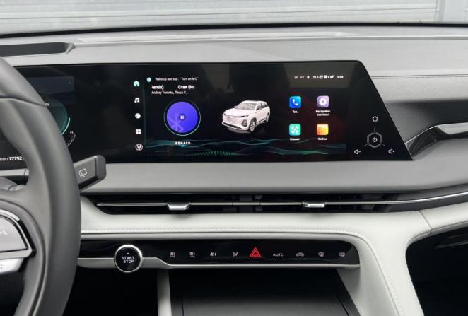 Changan CS75 Plus III с пробегом 2024 года, цена 2 709 000 рублей, 17788 км, внедорожник, Автокод Объявления