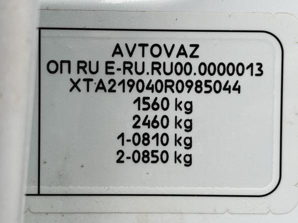 Lada (ВАЗ) Granta I Рестайлинг с пробегом 2023 года, цена 666 000 рублей, 82298 км, седан, Автокод Объявления