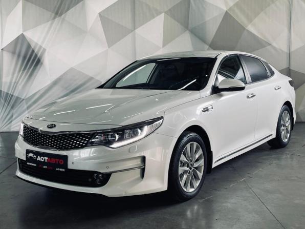 Kia Optima IV с пробегом 2017 года, цена 1 750 000 рублей, 61896 км, седан, Автокод Объявления