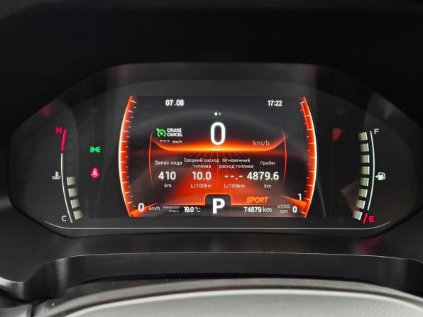 Chery Tiggo 7 Pro I с пробегом 2021 года, цена 1 590 000 рублей, 75000 км, внедорожник, Автокод Объявления