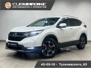 Honda CR-V V Кемерово  - изображение 20