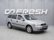 Opel Astra F Ростов-на-Дону  - изображение 17