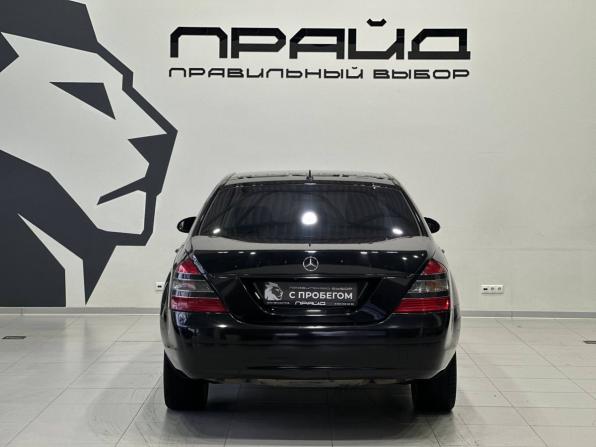 Mercedes-Benz S-Класс V (W221) с пробегом 2008 года, цена 1 474 900 рублей, 202924 км, седан, Автокод Объявления