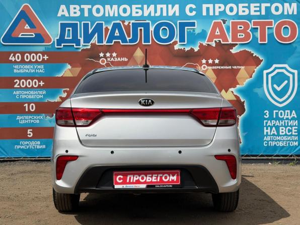 Kia Rio IV с пробегом 2020 года, цена 1 250 000 рублей, 100575 км, седан, Автокод Объявления