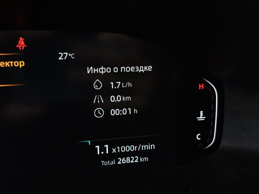 Changan UNI-S (CS55 Plus) Москва  - изображение 18