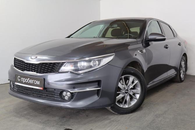 Kia Optima IV с пробегом 2016 года, цена 1 499 000 рублей, 184000 км, седан, Автокод Объявления