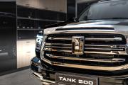Tank 500 I Санкт-Петербург  - изображение 39