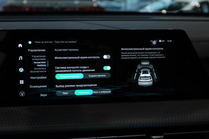 Новый Changan CS75 Plus III 2024 года, цена 2 849 900 рублей, внедорожник, Автокод Объявления