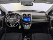 Honda CR-V III Рестайлинг Москва  - изображение 41