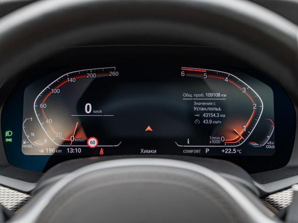 BMW X6 III (G06) с пробегом 2020 года, цена 7 490 000 рублей, 109108 км, внедорожник, Автокод Объявления