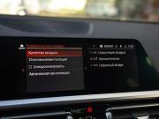 BMW 3 серии VII (G2x) Санкт-Петербург  - изображение 59